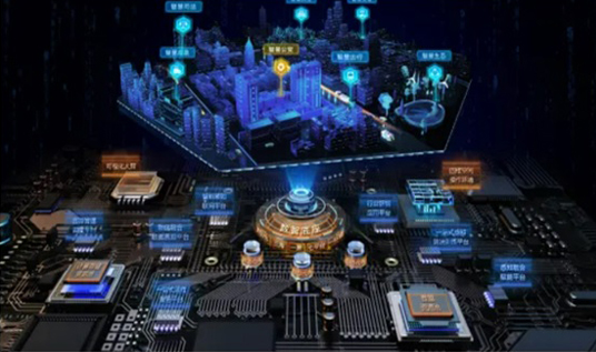 智慧城市建设案例