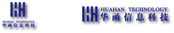 山东华函信息科技有限公司